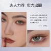 卡姿兰大眼睛持色眼线胶笔 商品缩略图2