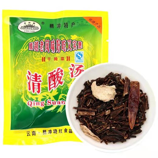 云南保山腾冲（栗树园）清酸汤礼盒 480g/份 商品图3