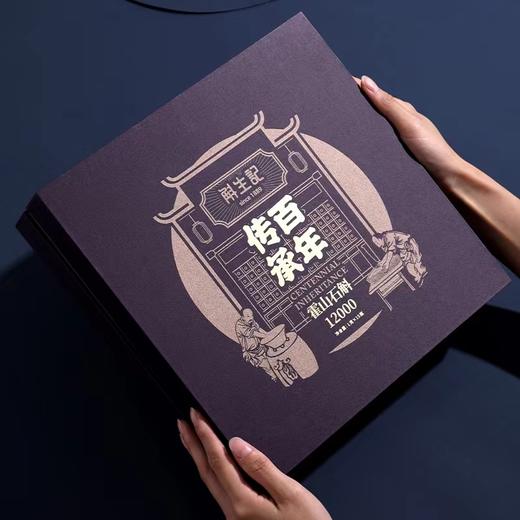 斛生记百年传承系列霍山石斛母芽寸金12000系列礼盒装1g*15瓶 商品图0