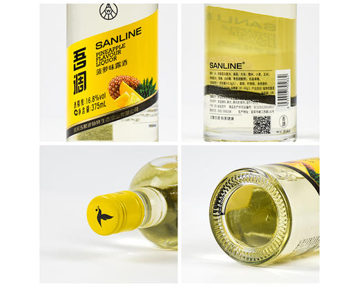 五粮液仙林生态酒业 吾调蜜桃\/菠萝\/青梅\/石榴味果酒露酒 小酌畅饮聚会必备 商品图4