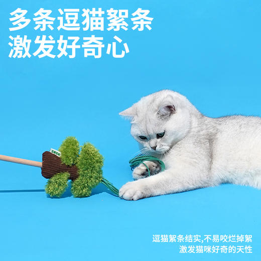 zeze樱花松松逗猫棒-B （包邮） 商品图1
