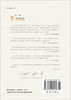 为什么要相信达尔文/叶盛 商品缩略图1