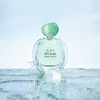 Giorgio Armani/乔治阿玛尼 新寄情女士浓香水30-50-100ml 新老包装随机发 商品缩略图3