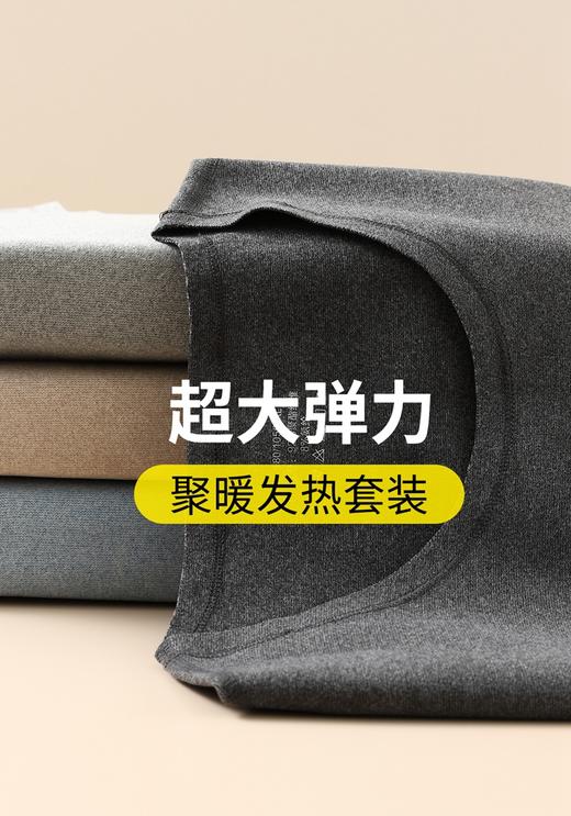 男士女士德绒生态暖衣条纹御寒秋衣秋裤套装纸盒装3366/2329 商品图5