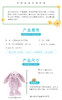 Jellycat 花耳朵系列 邦尼兔 紫茉莉 31cm 商品缩略图2
