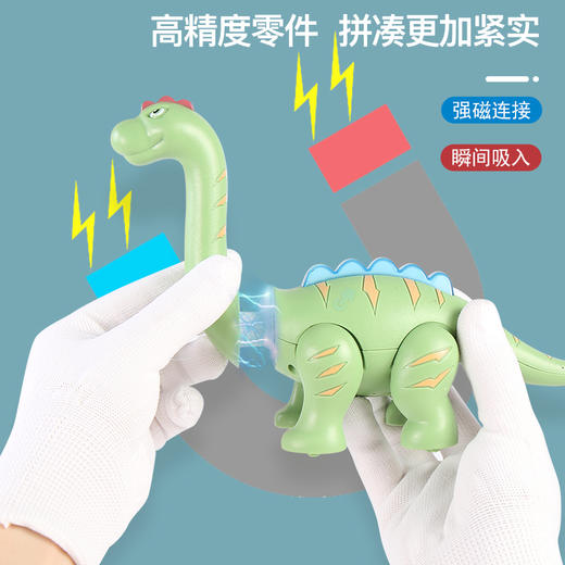 新品-恐龙萌拼乐 商品图1