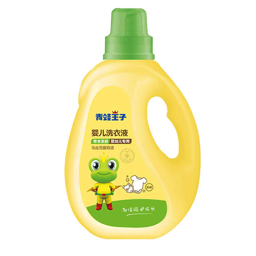 青蛙王子婴儿洗衣液（倍润系列）1L（仅限门店自提） 商品图4