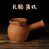 云南手工土陶烤茶罐（包邮） 商品缩略图2