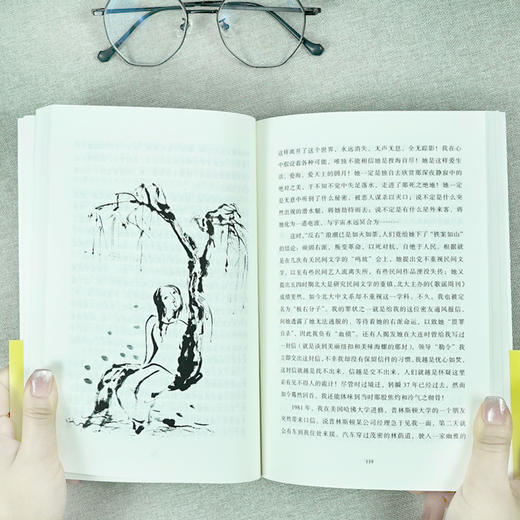 乐黛云著《探索人的生命世界》 商品图5