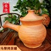 云南手工土陶烤茶罐（包邮） 商品缩略图6