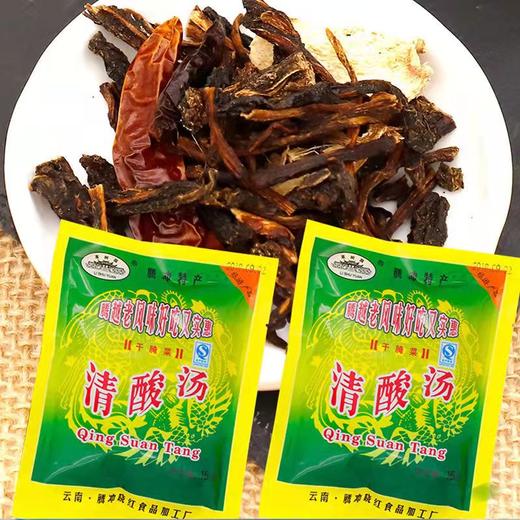 云南保山腾冲（栗树园）清酸汤便装 120g/份 商品图1