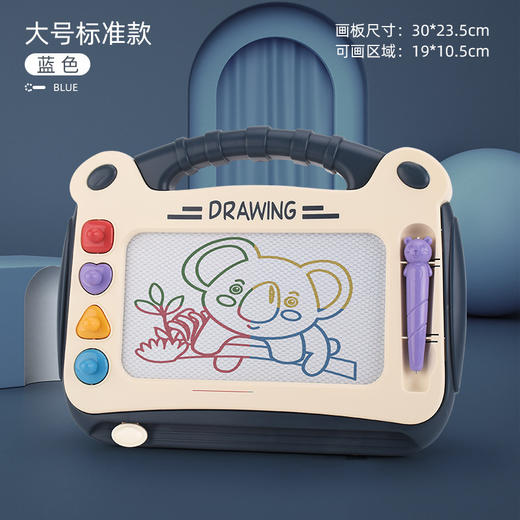 【多彩磁性绘画板】大号儿童画画板桌磁性写字板 彩色小孩幼儿 1-3岁玩具宝宝涂鸦板 商品图6