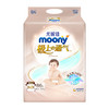 尤妮佳moony极上通气系列腰贴型 NB86片 商品缩略图0