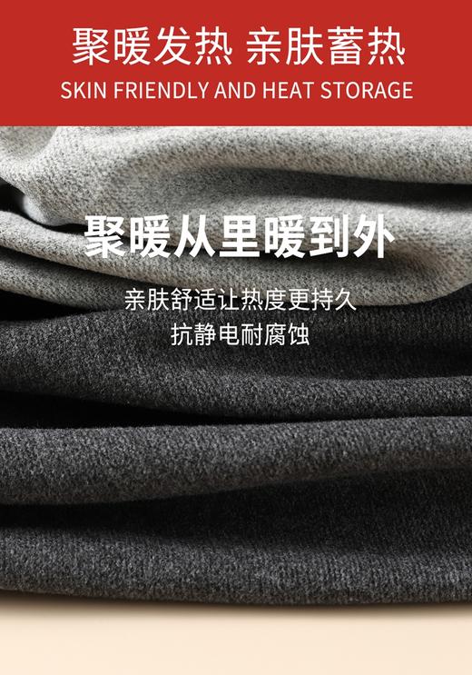 男士女士德绒生态暖衣条纹御寒秋衣秋裤套装纸盒装3366/2329 商品图6