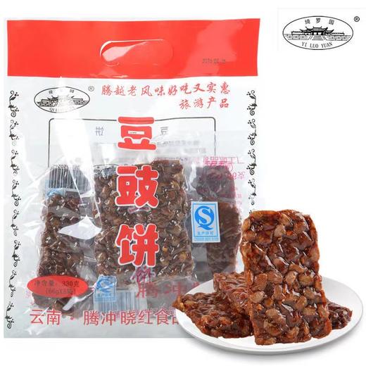 云南保山腾冲（栗树园）豆豉饼便装330g/份 商品图0