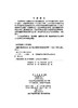 能源供需系统分析基于复杂网络新视角/孙梅 等 商品缩略图2