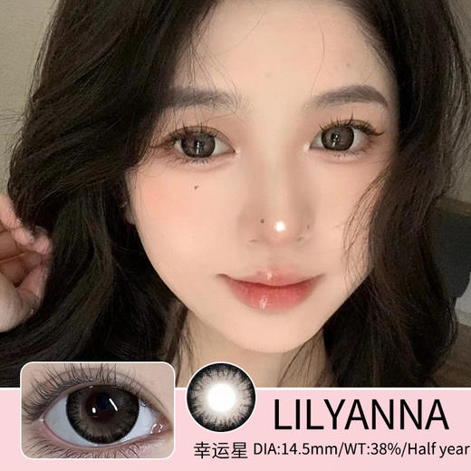 lilyanna【幸运星】上眼水灵灵的花纹色调很 十级清透放大双眼人见人夸 商品图0
