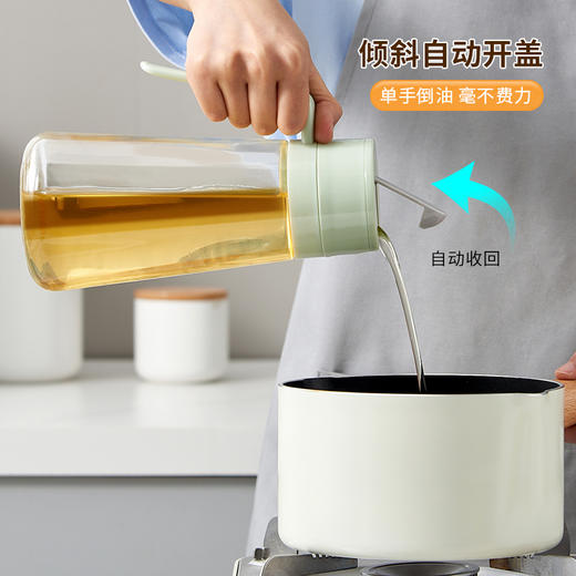 自动开合玻璃油壶厨房调味品收纳罐不挂油储油罐 商品图3