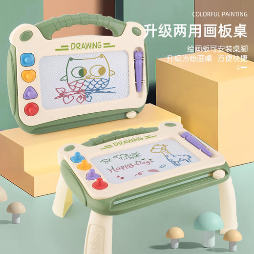 【多彩磁性绘画板】大号儿童画画板桌磁性写字板 彩色小孩幼儿 1-3岁玩具宝宝涂鸦板 商品图1