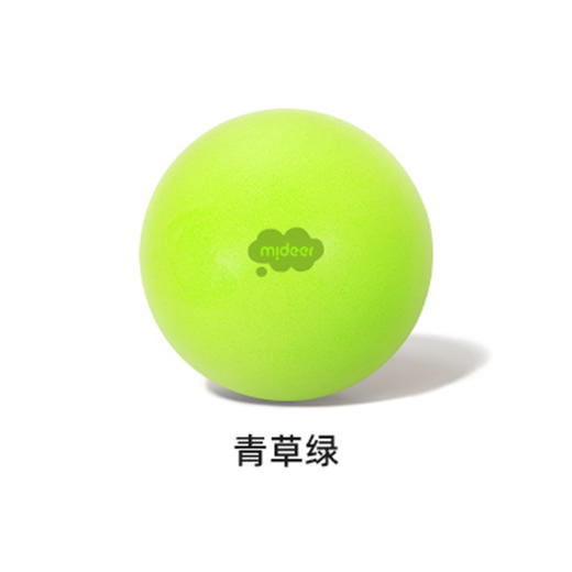 弥鹿mideer   MD6190   静音云朵球-青草绿 商品图3