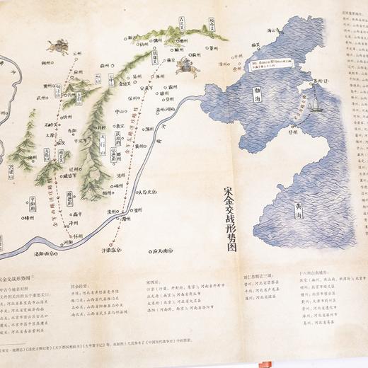 郭建龙《汴京之围：北宋末年的外交、战争和人》 商品图3