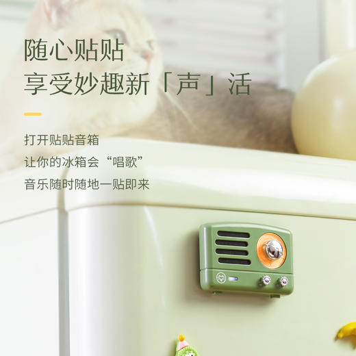 猫王 小王子贴贴音箱 MEET无线蓝牙复古音响[福利品] 商品图5
