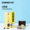 咖数Cosine/超即溶冻干咖啡耶加雪菲手冲美式黑咖啡粉提神醒脑 商品缩略图0