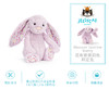 Jellycat 花耳朵系列 邦尼兔 紫茉莉 31cm 商品缩略图1