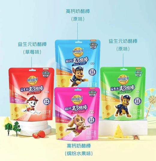 抢购价12.9妙可蓝多奶酪棒5支装 商品图3