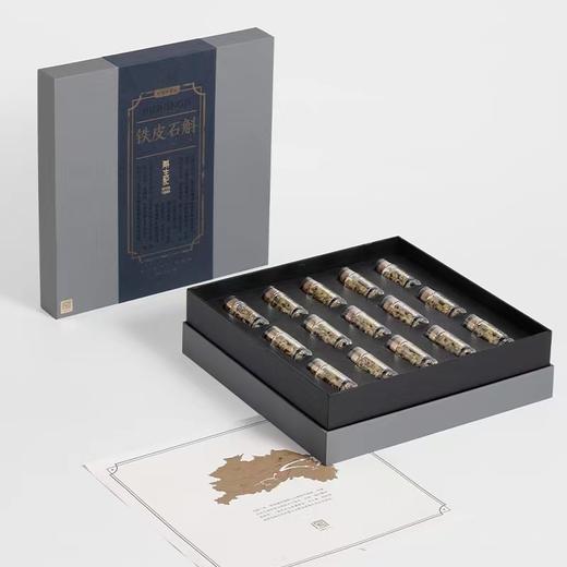 斛生记霍山铁皮石斛一级枫斗月用装霍山石斛礼盒37.5g 商品图1