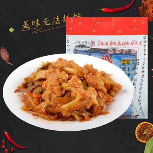 云南保山腾冲八宝腌菜便装600g/份 商品图4