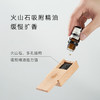 扩香盒 商品缩略图1