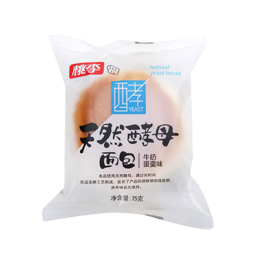 桃李酵母面包 牛奶蛋羹味 75g 商品图0