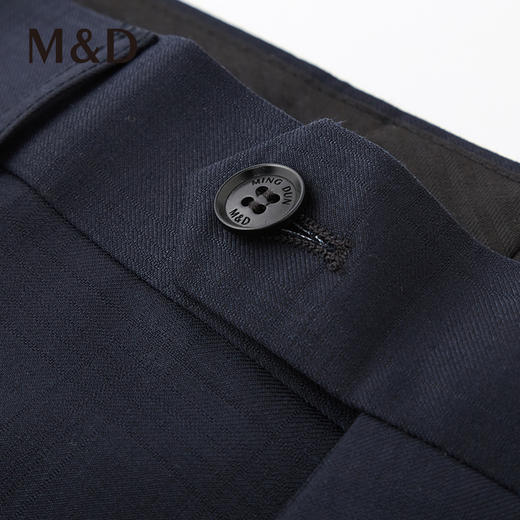 MD名盾西裤男士温控可机洗羊毛四季商务正装直筒防静电西装裤 商品图1