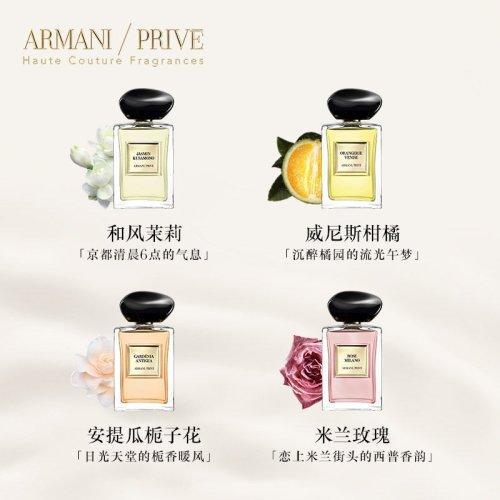 Giorgio Armani阿玛尼全新高定私藏香水全系列「亚历山大玫瑰」EDT淡香水中性香水50-100ml 商品图4