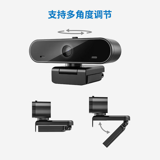 五分眼选 高清1080P高清摄像头（网课专用） 商品图3