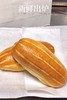 (南宁店)芋泥芝士牛奶包 商品缩略图0