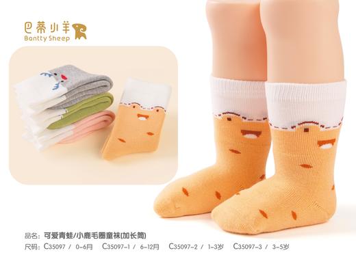22D巴蒂小羊可爱青蛙/小鹿毛圈童袜(加长筒) 商品图0