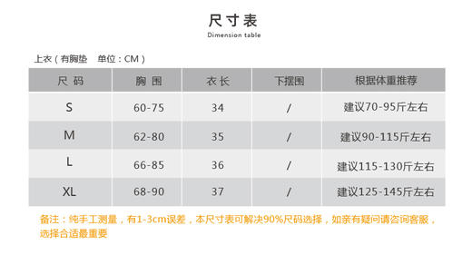 壁虎瑜伽【2208SY191】宽肩罗纹背心（一体式胸垫）【5天发货】 商品图1