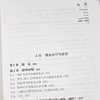 【美】弗里德曼《美国货币史》：研究美国近百年的货币发展历程，金融界里程碑式著作 商品缩略图5