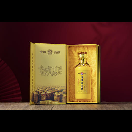 贵州贵侬美酒53度  500ml（仅供济南市区） 商品图0