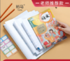开学季小学生书皮书套透明包书皮书衣磨砂自粘书皮免裁剪小学生书皮 商品缩略图2