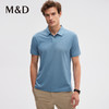 MD名盾男士夏季短袖Polo衫桑蚕丝蓝色T恤薄上衣 商品缩略图0
