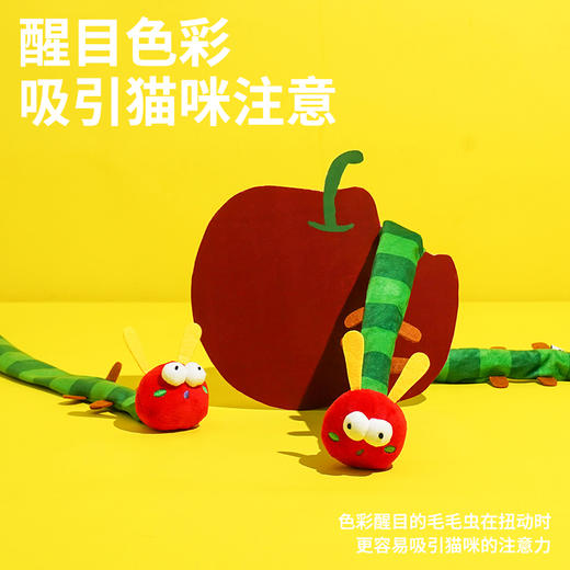 zeze腊肠狗郁金香毛毛虫逗猫棒-B （包邮） 商品图2