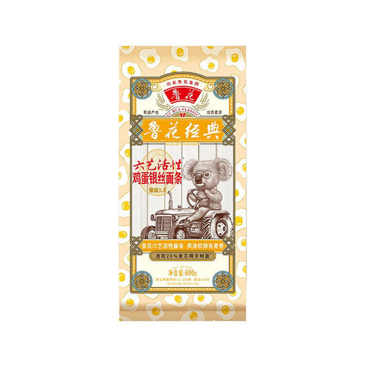 鲁花经典考拉鸡蛋银丝挂面 600g 商品图0