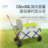 户外露营可折叠便携推车战车拖车 商品缩略图2
