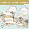 如诗如画的中国.北京 商品缩略图2