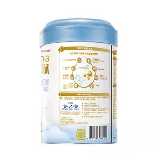 【国行版】爱尔兰惠氏启赋4段810g（新效期蓝钻6罐装） 商品图4