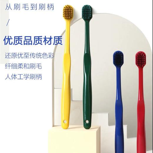 【10支装  小红书故宫色宽牙刷】高颜值软毛牙刷家庭装情侣牙刷 商品图6