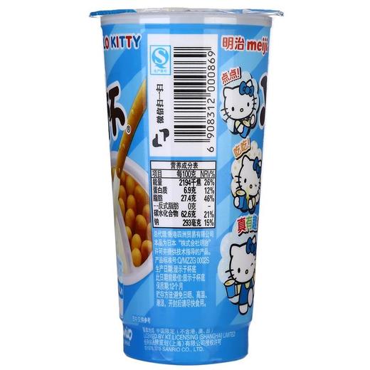 明治欣欣杯(牛奶味)50g 商品图1